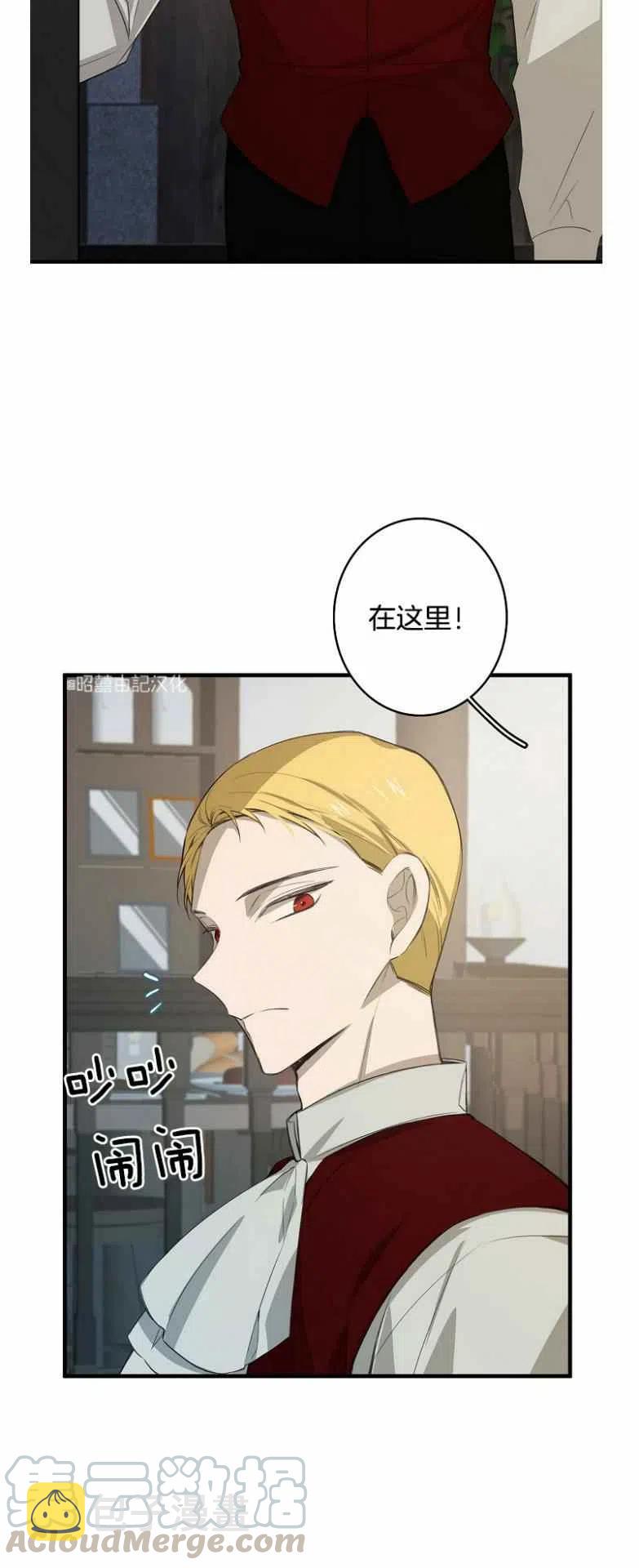 第11话22