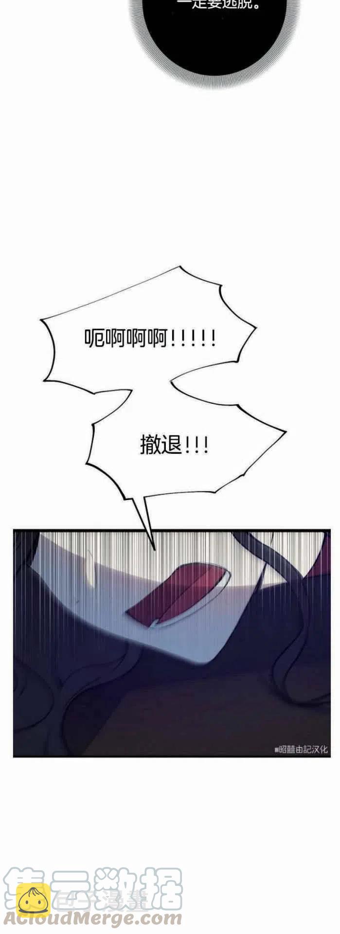 第9话34