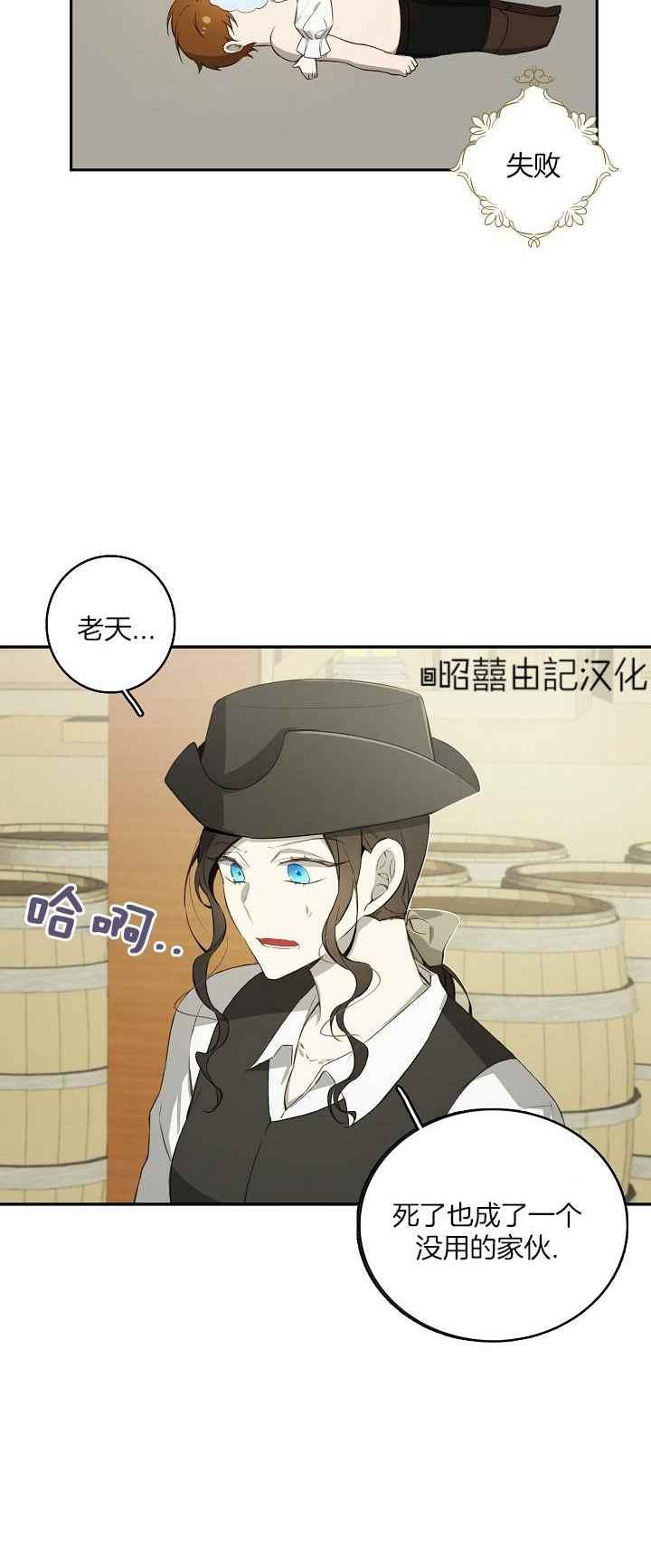第30话1