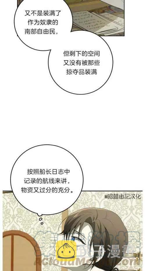 第19话18