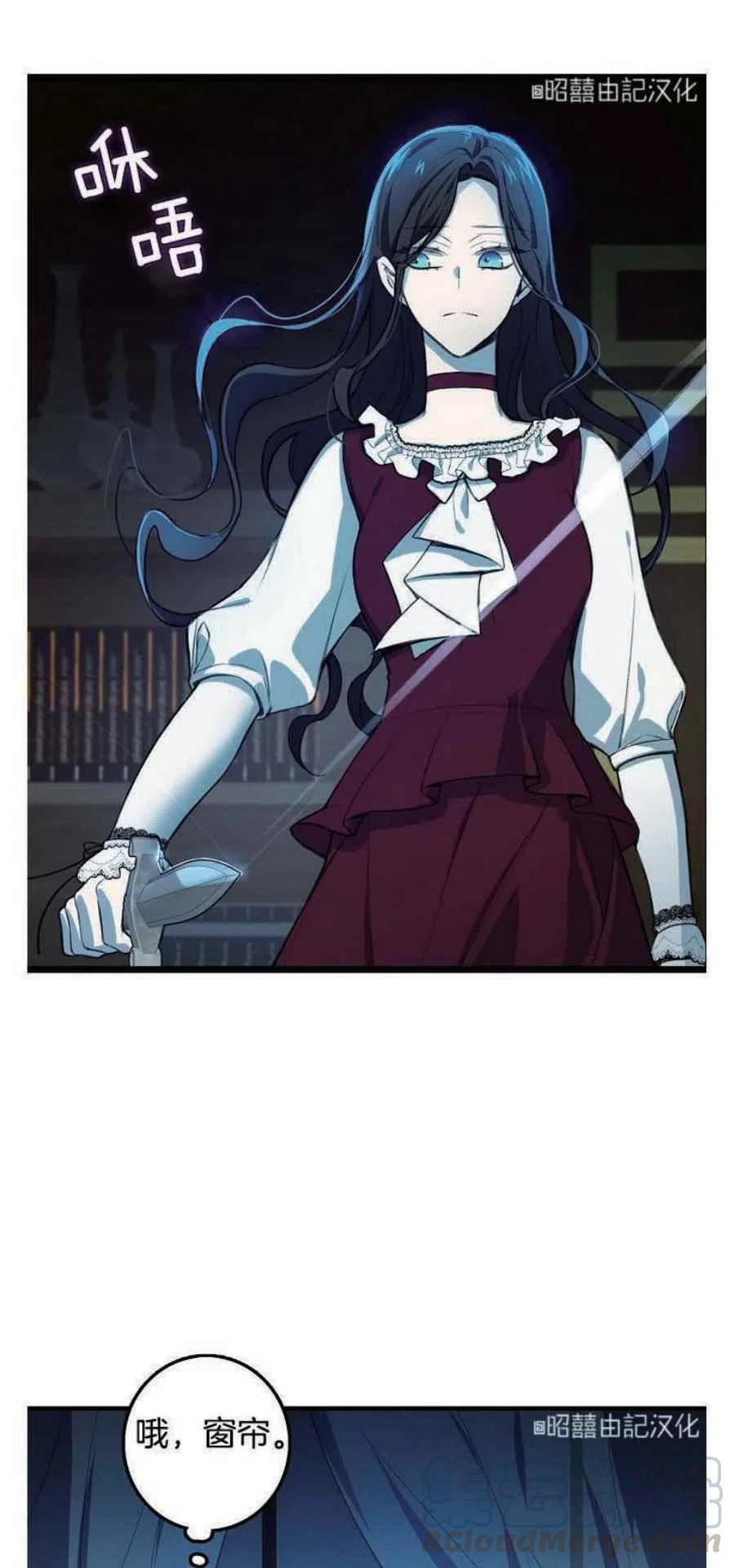 第8话12