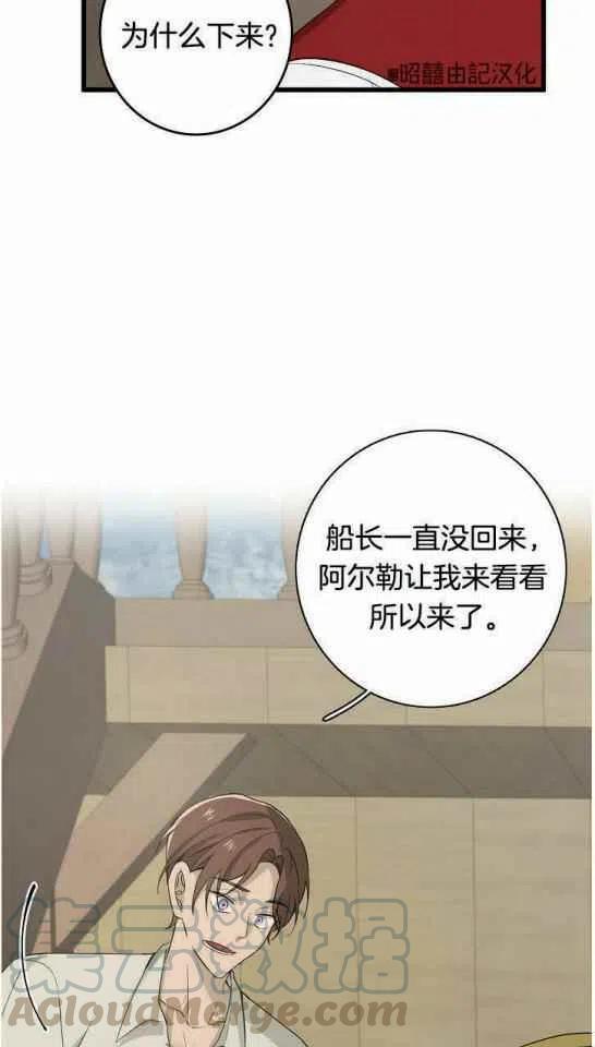 第18话45