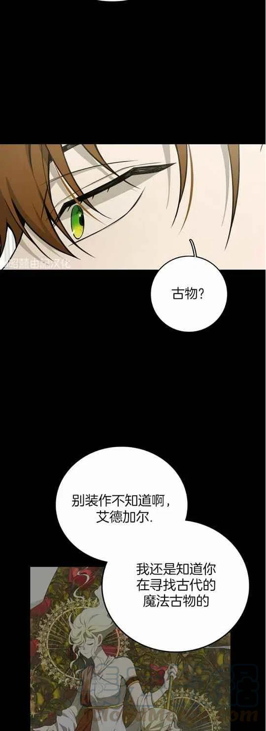第24话36