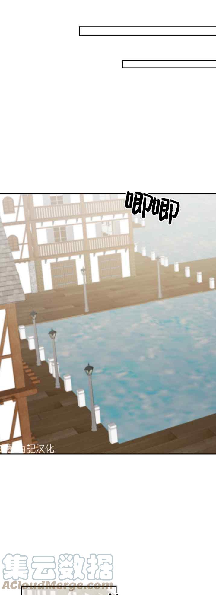 第37话30