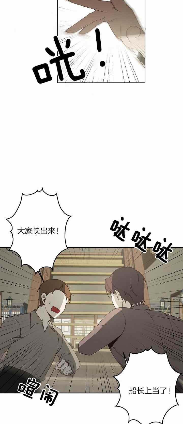 第31话32