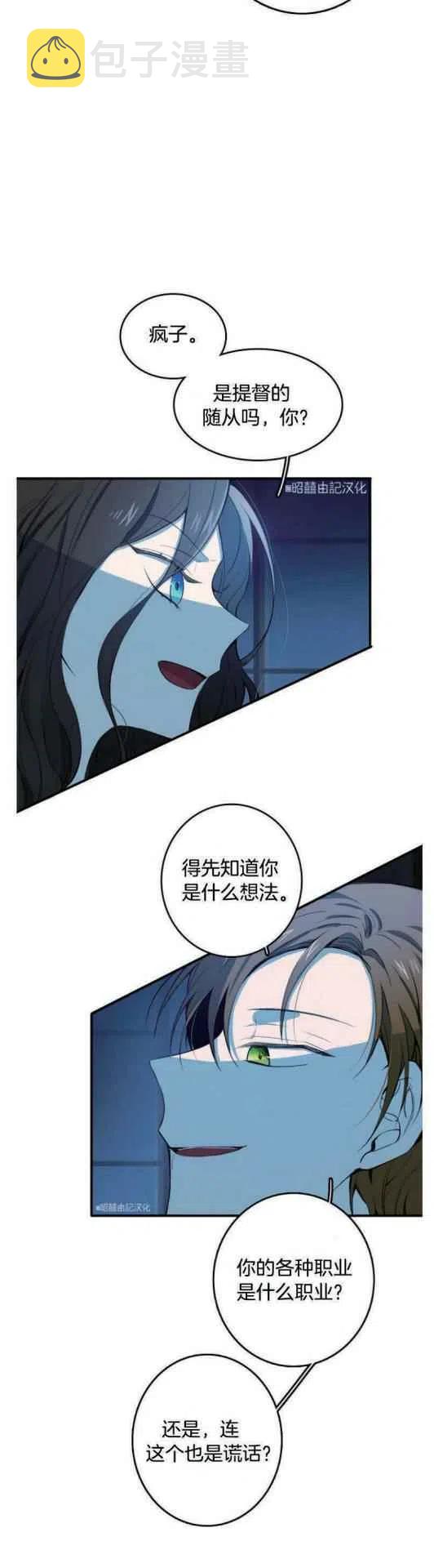 第9话9