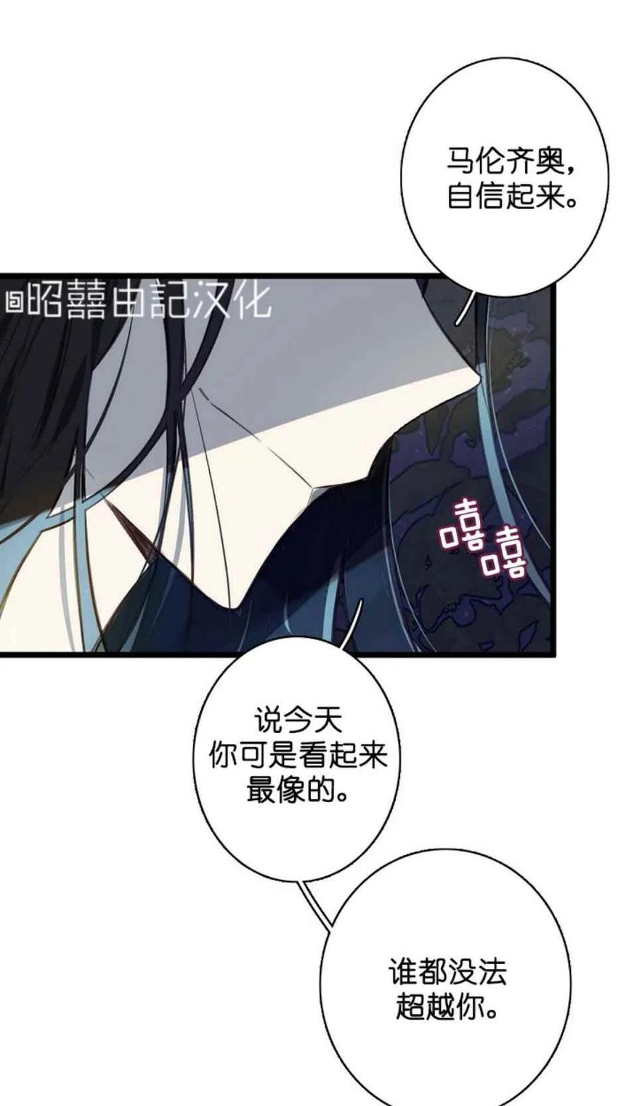 第7话32