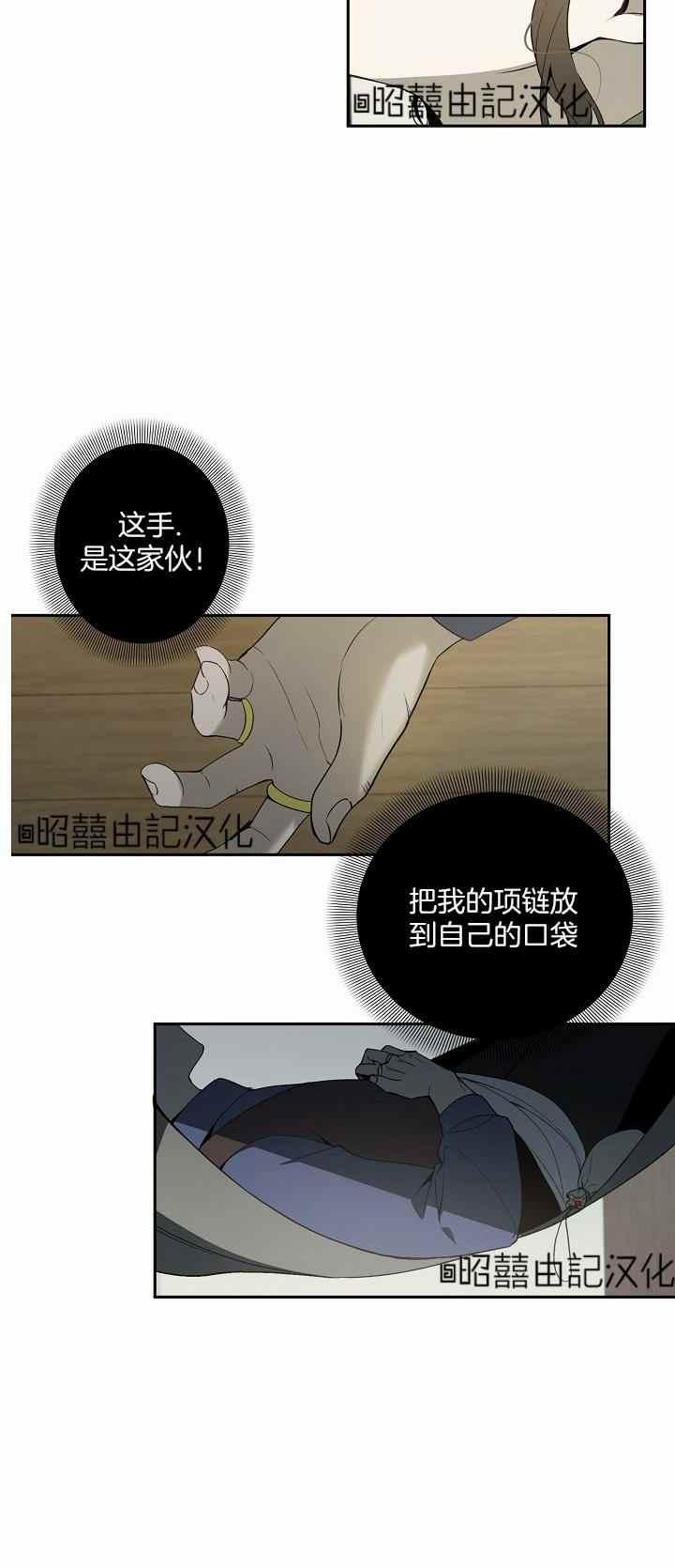 第31话24