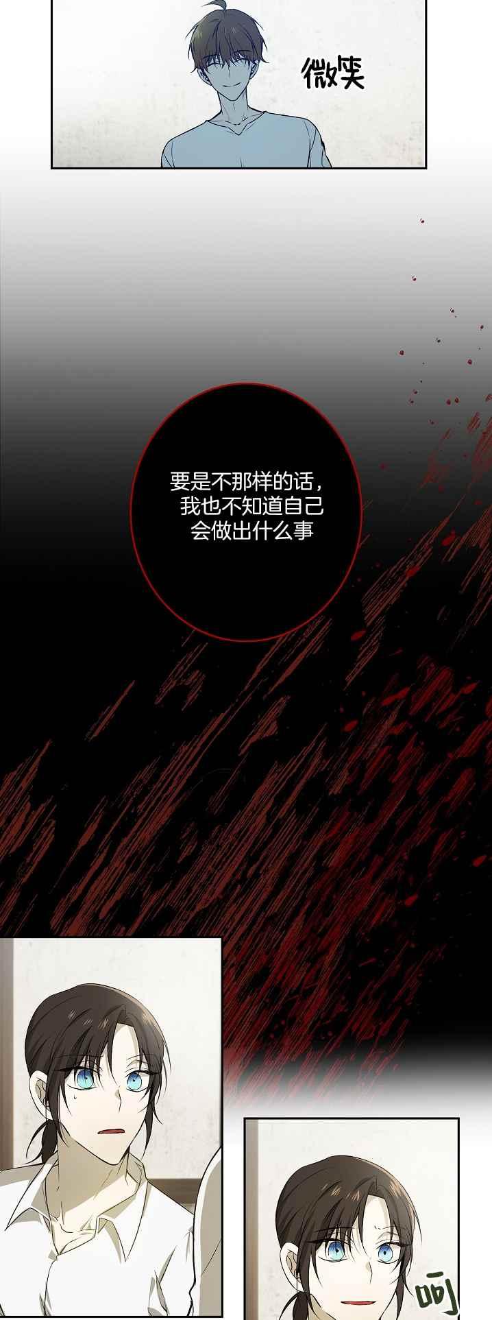 第36话23