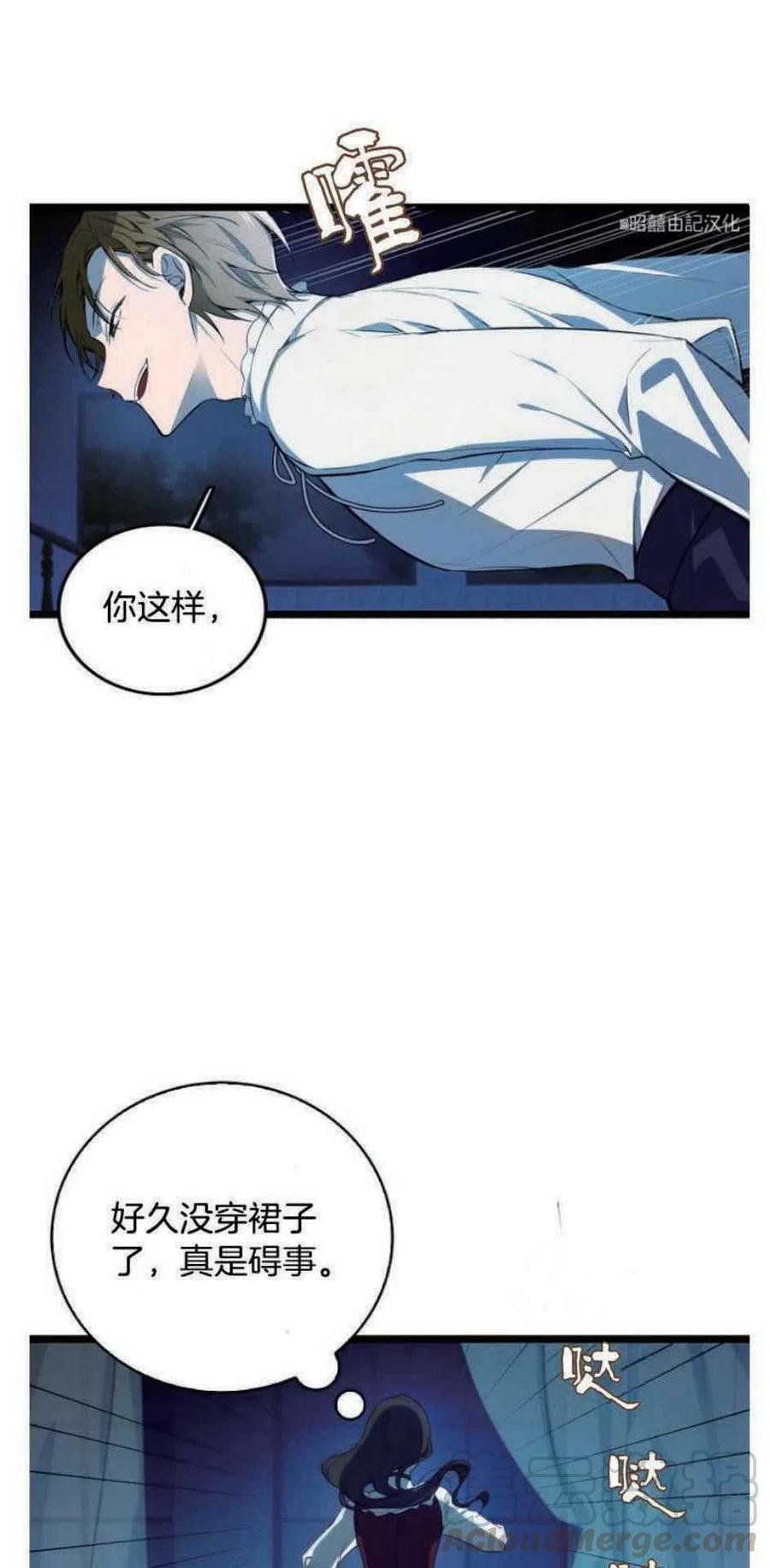 第9话20