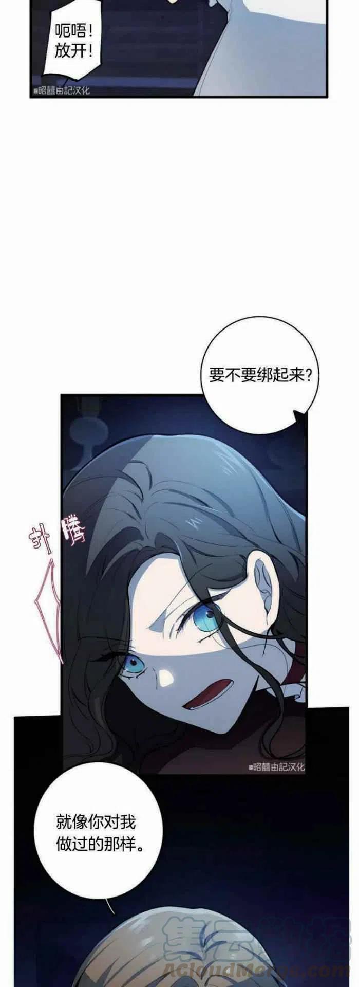第9话32