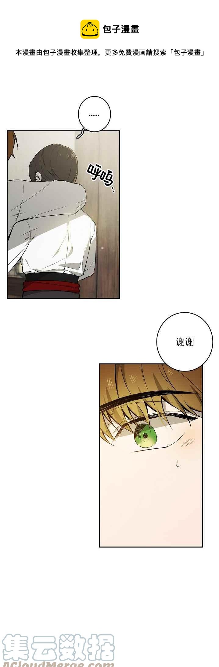 第36话16