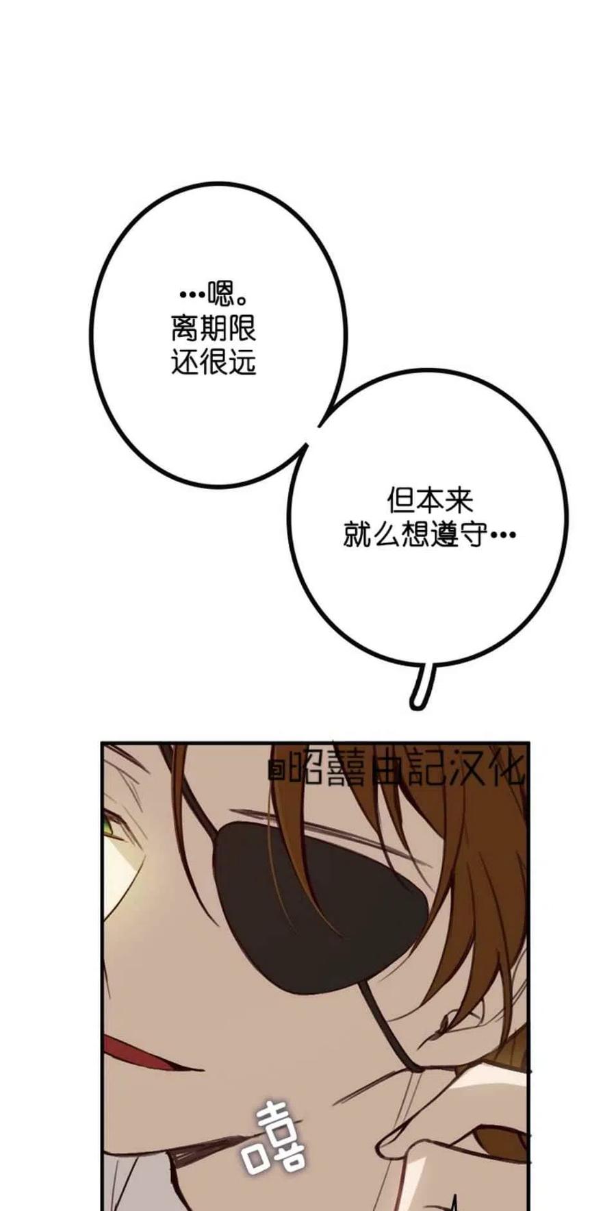 第2话40
