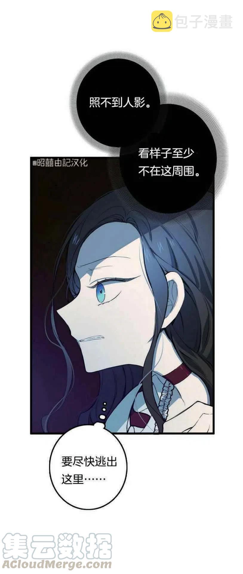 第8话20