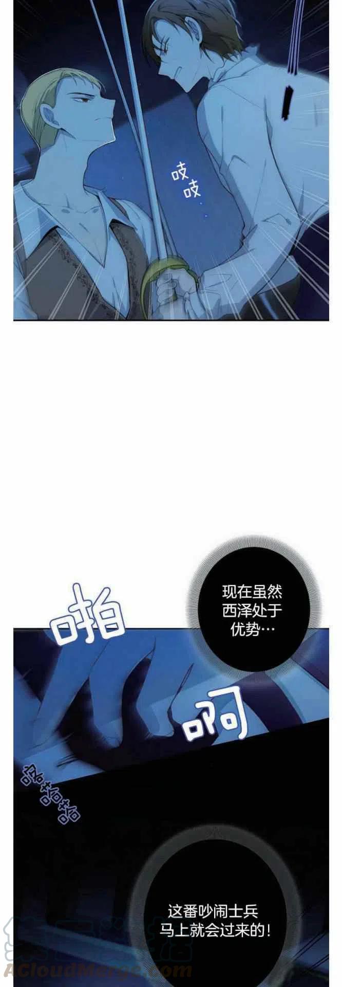 第10话18