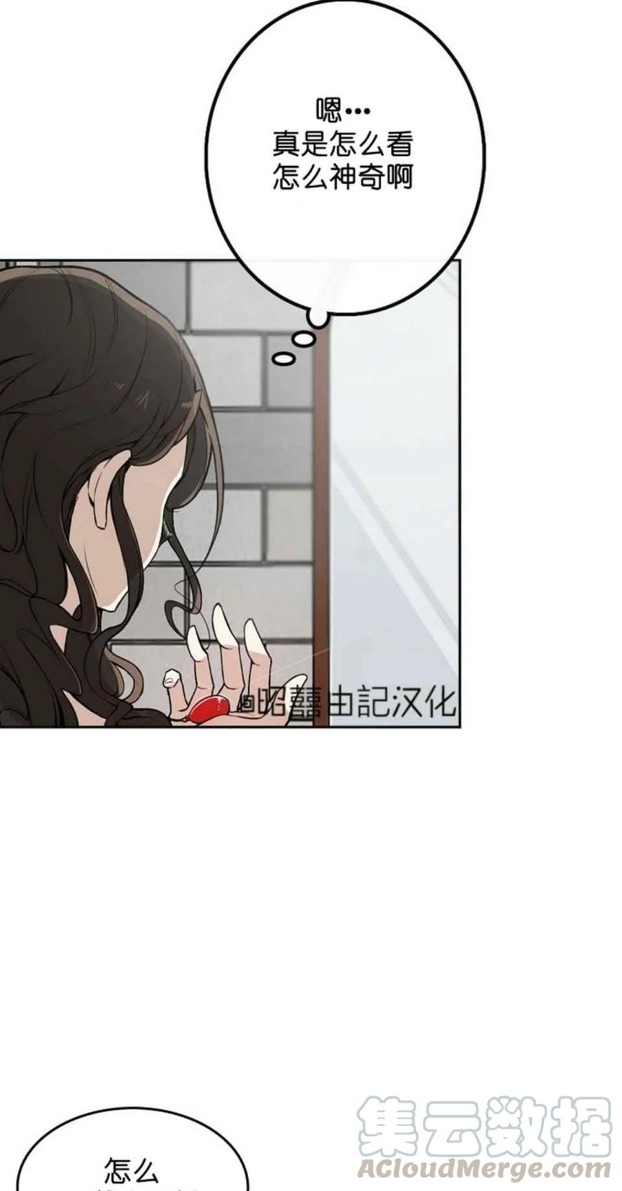 第1话52