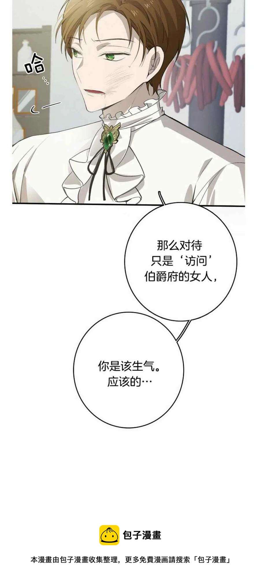 第11话39