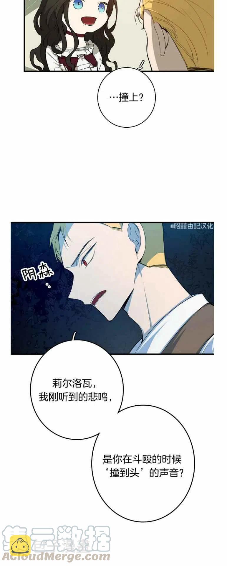 第11话12