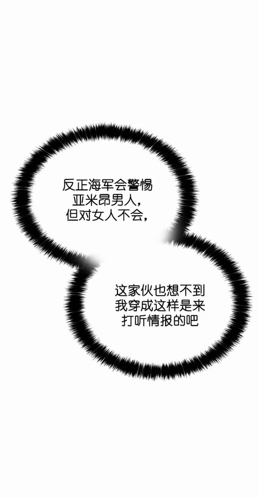 第1话69