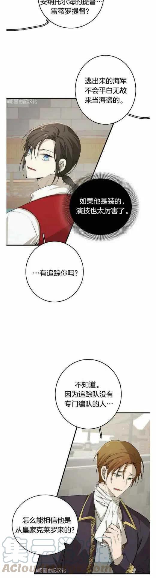 第15话6