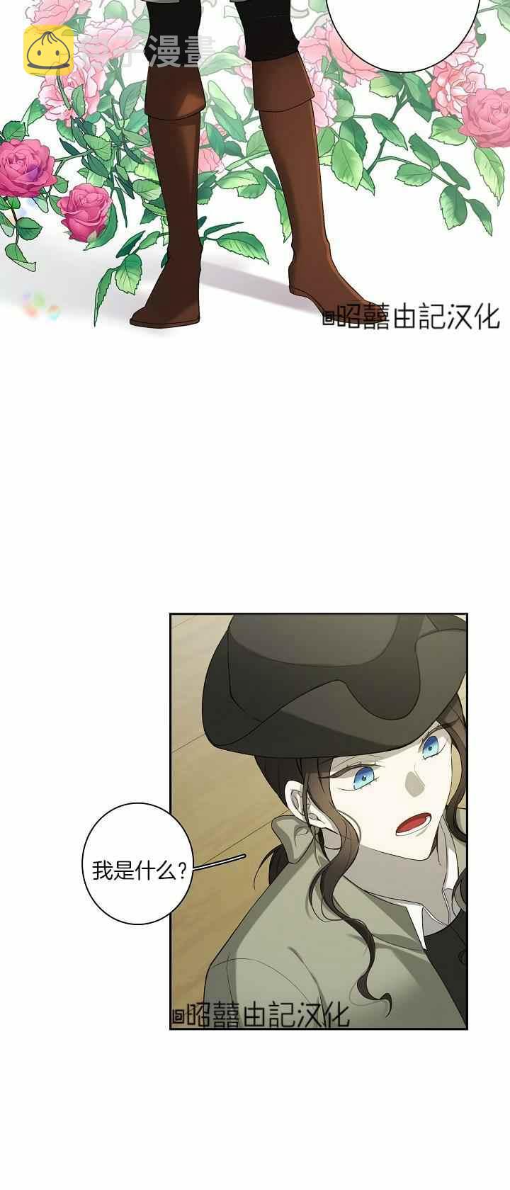 第31话13