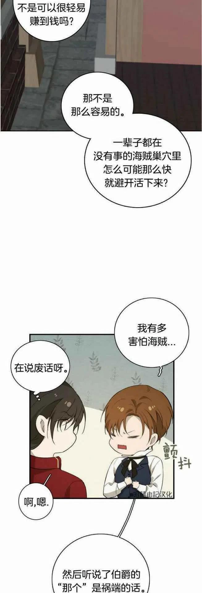 第16话33