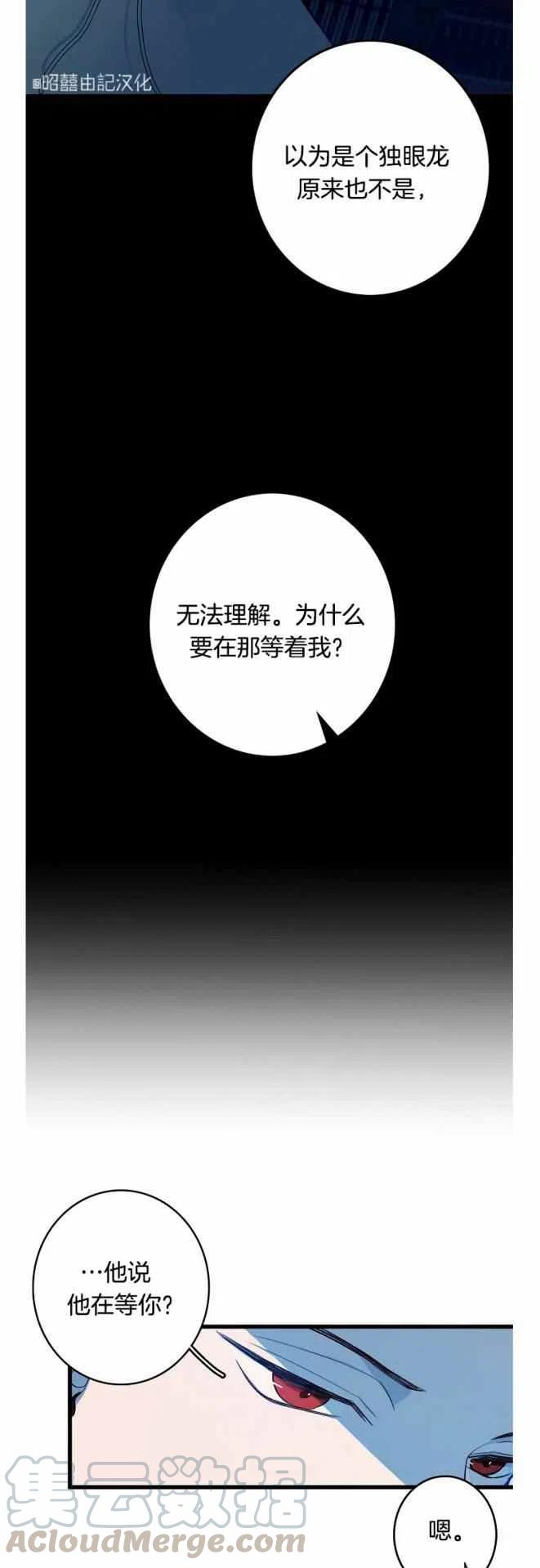 第11话6