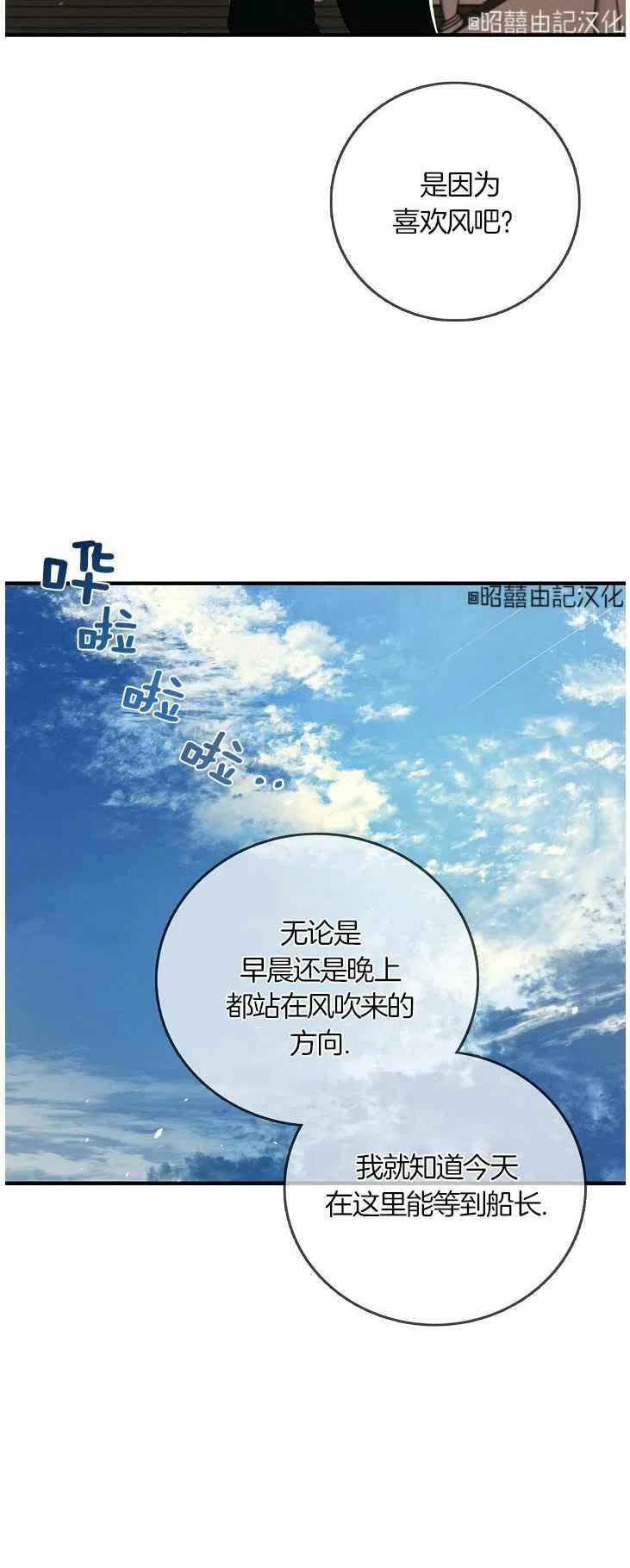第21话21