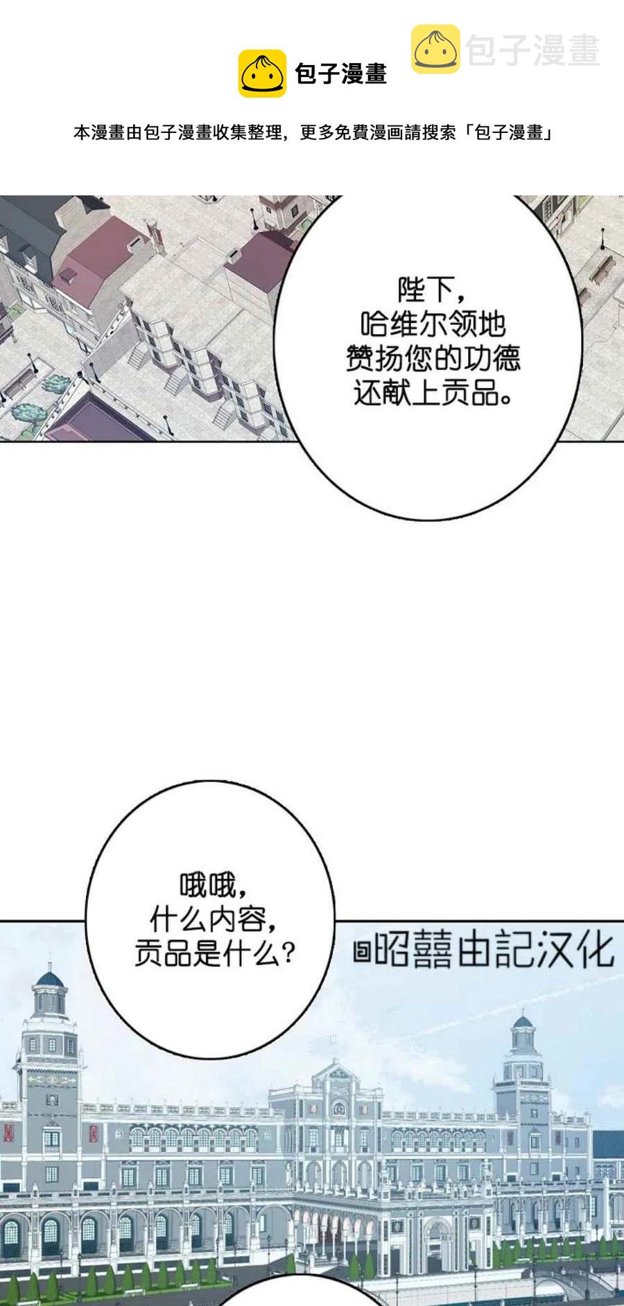 第5话51
