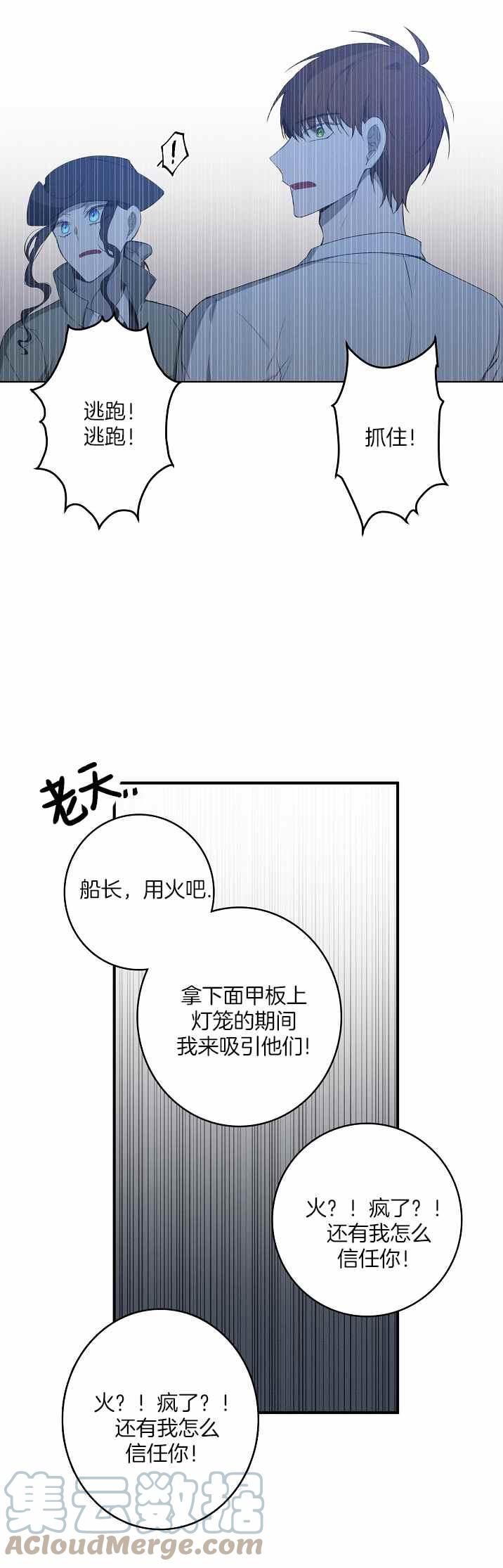 第32话22