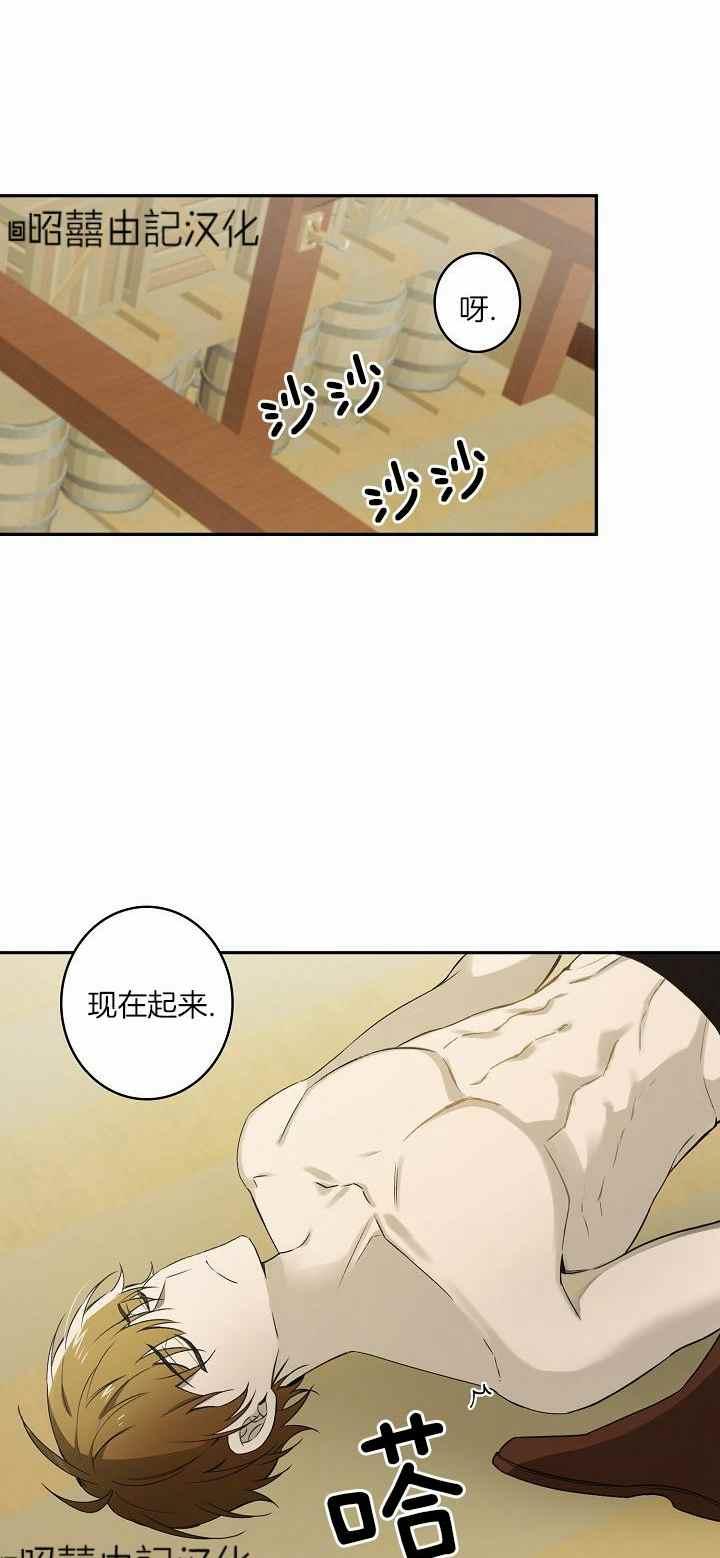 第29话33
