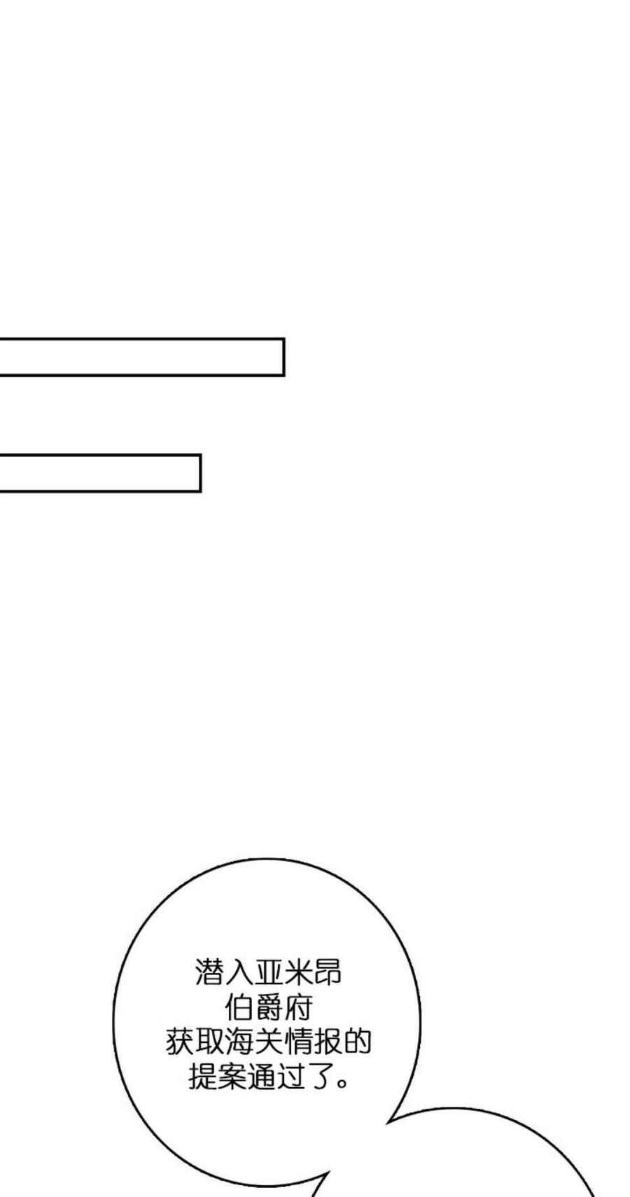第6话31