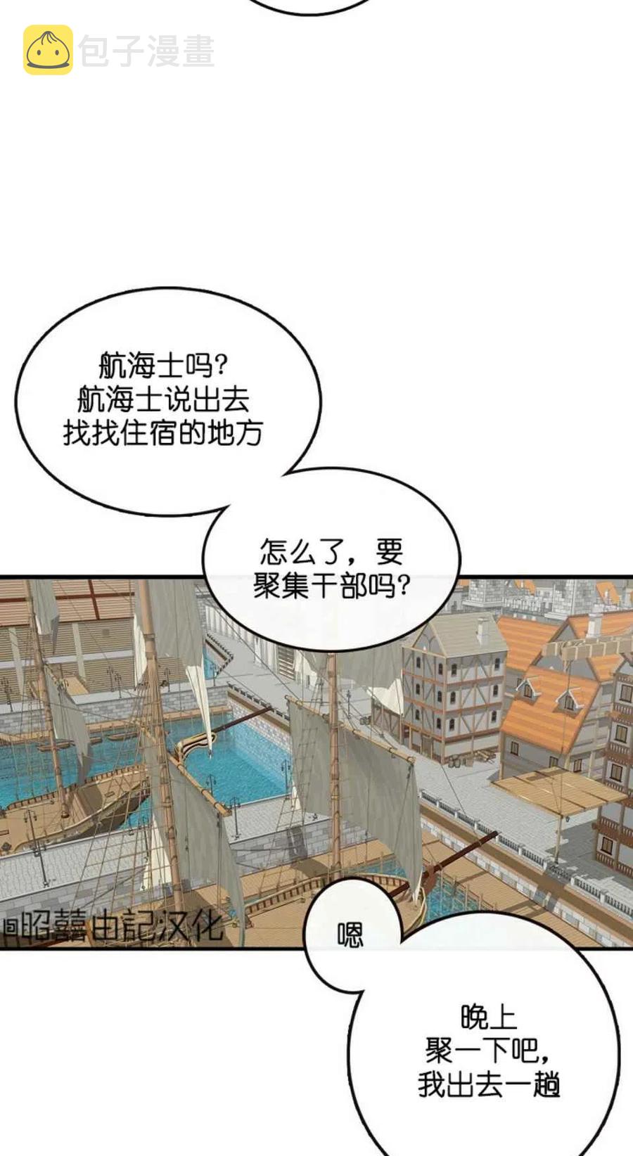 第1话38