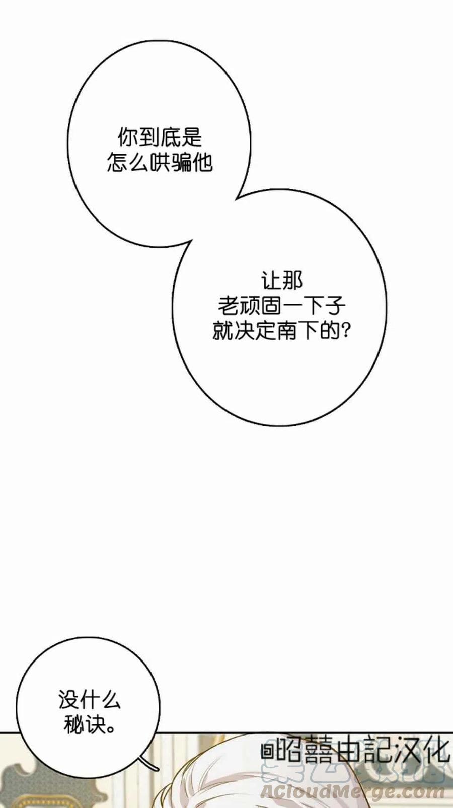 第5话64