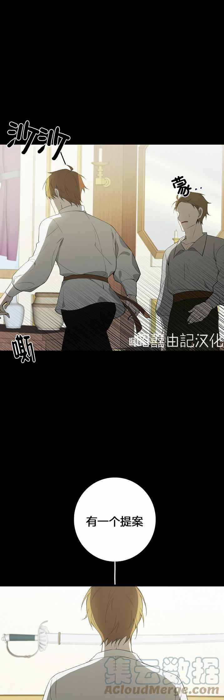 第32话10