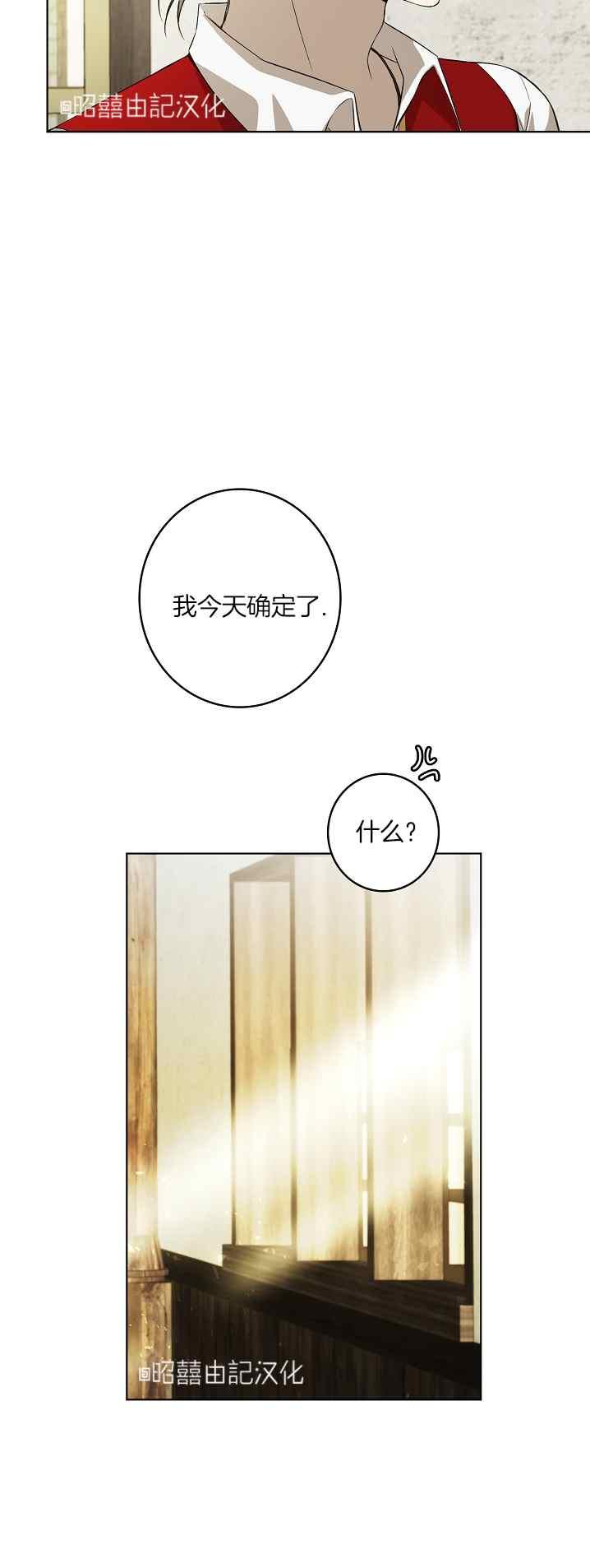 第38话31