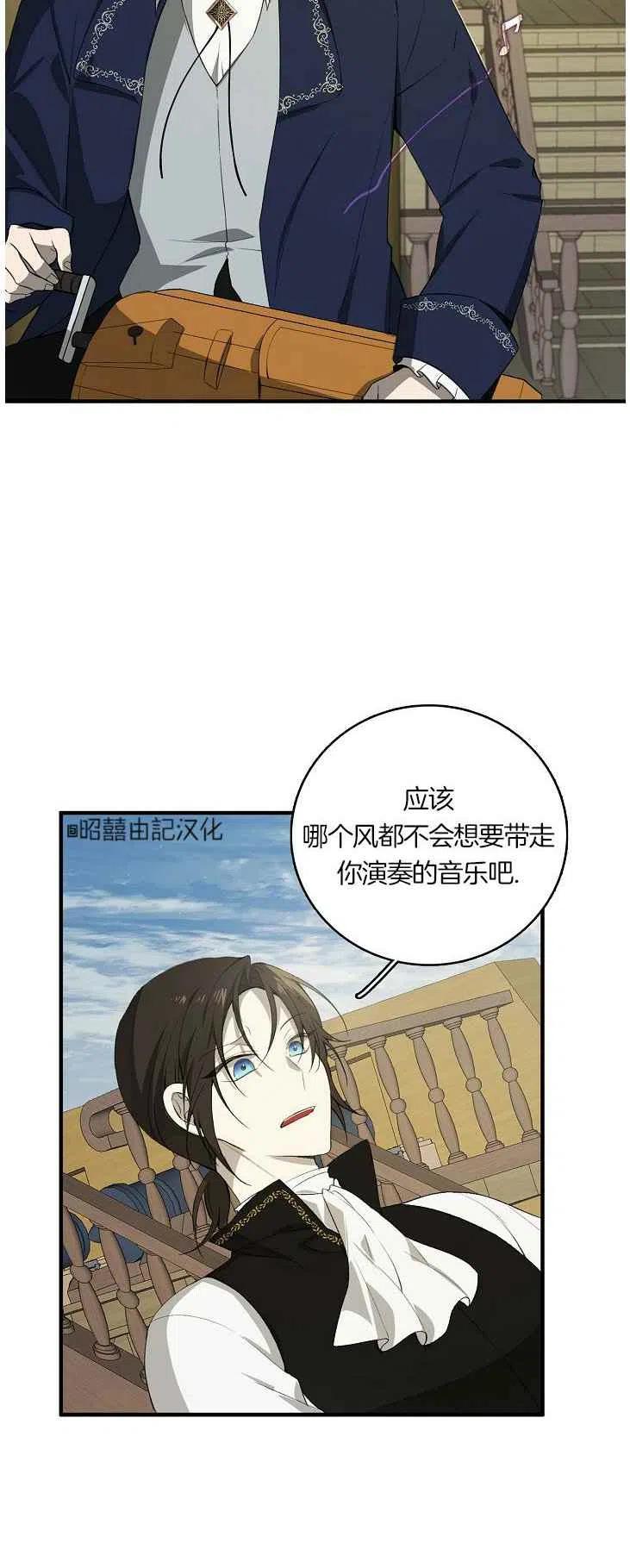 第21话29