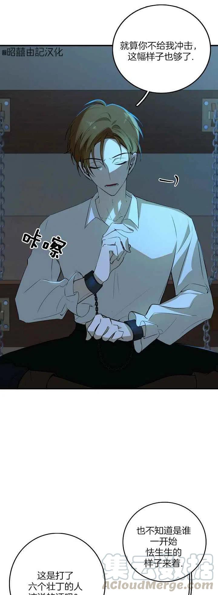 第25话6