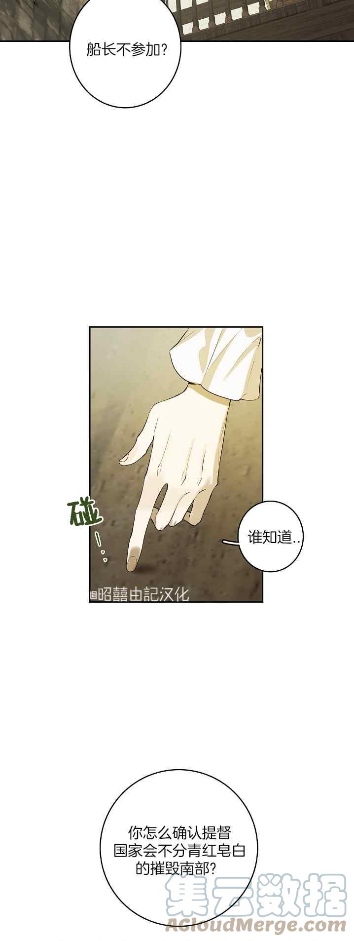 第38话6