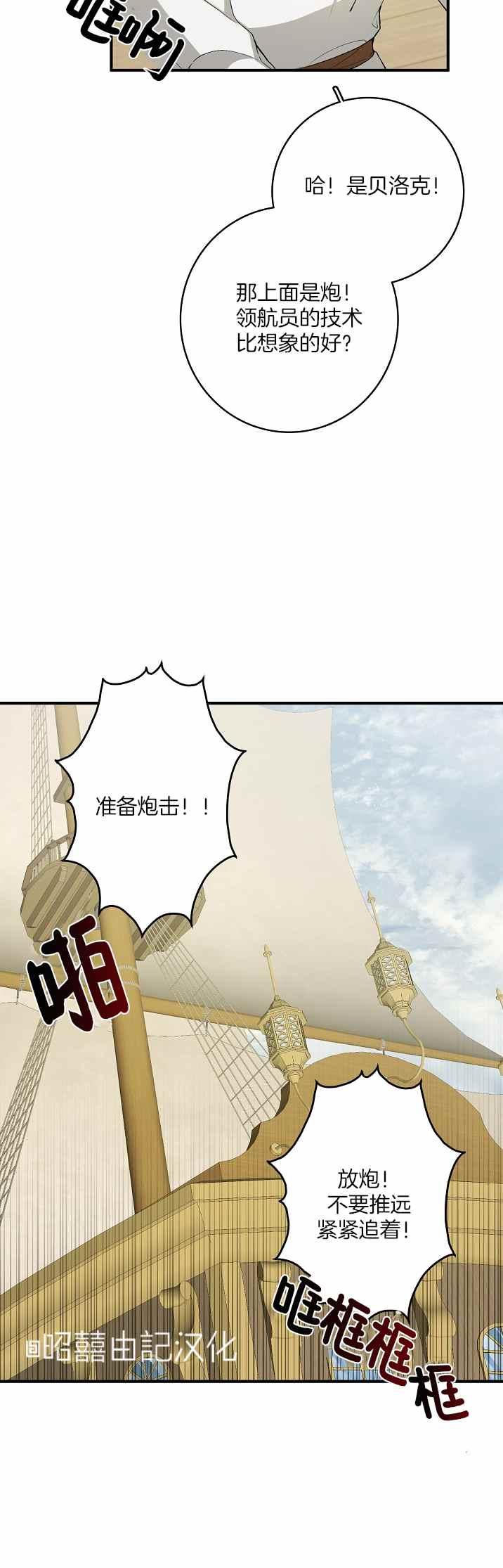第32话25