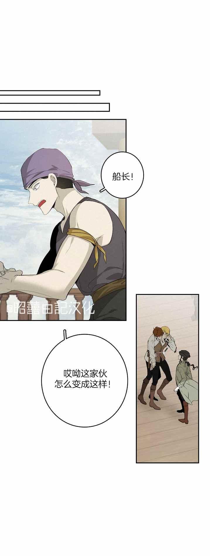 第33话27