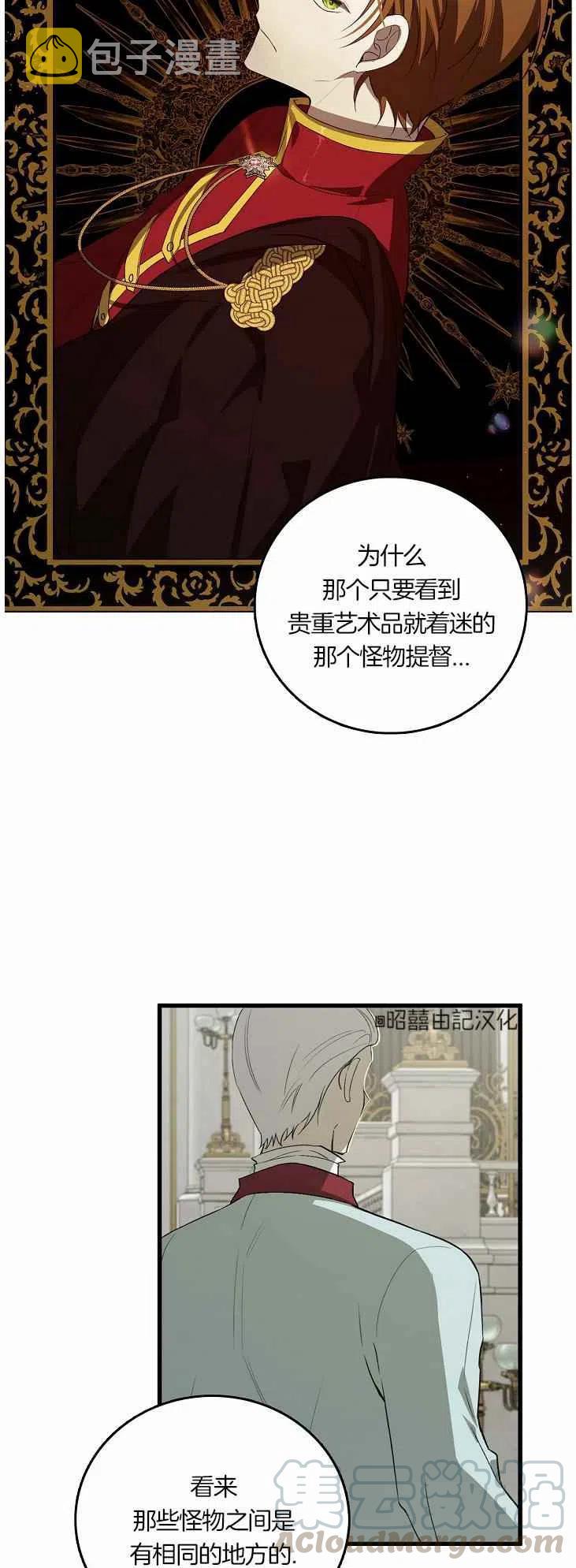 第21话38