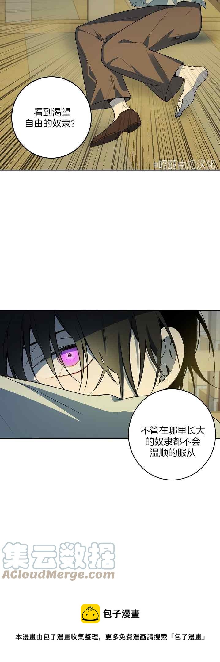 第38话16