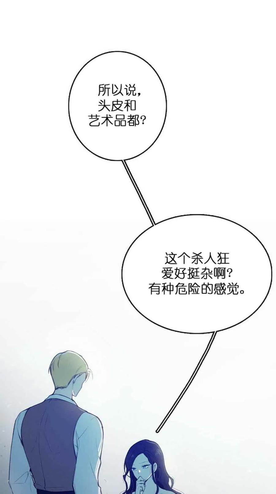 第6话20