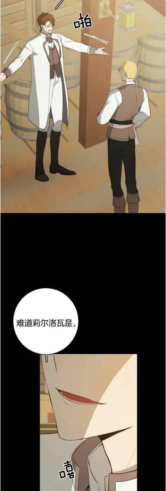第17话25
