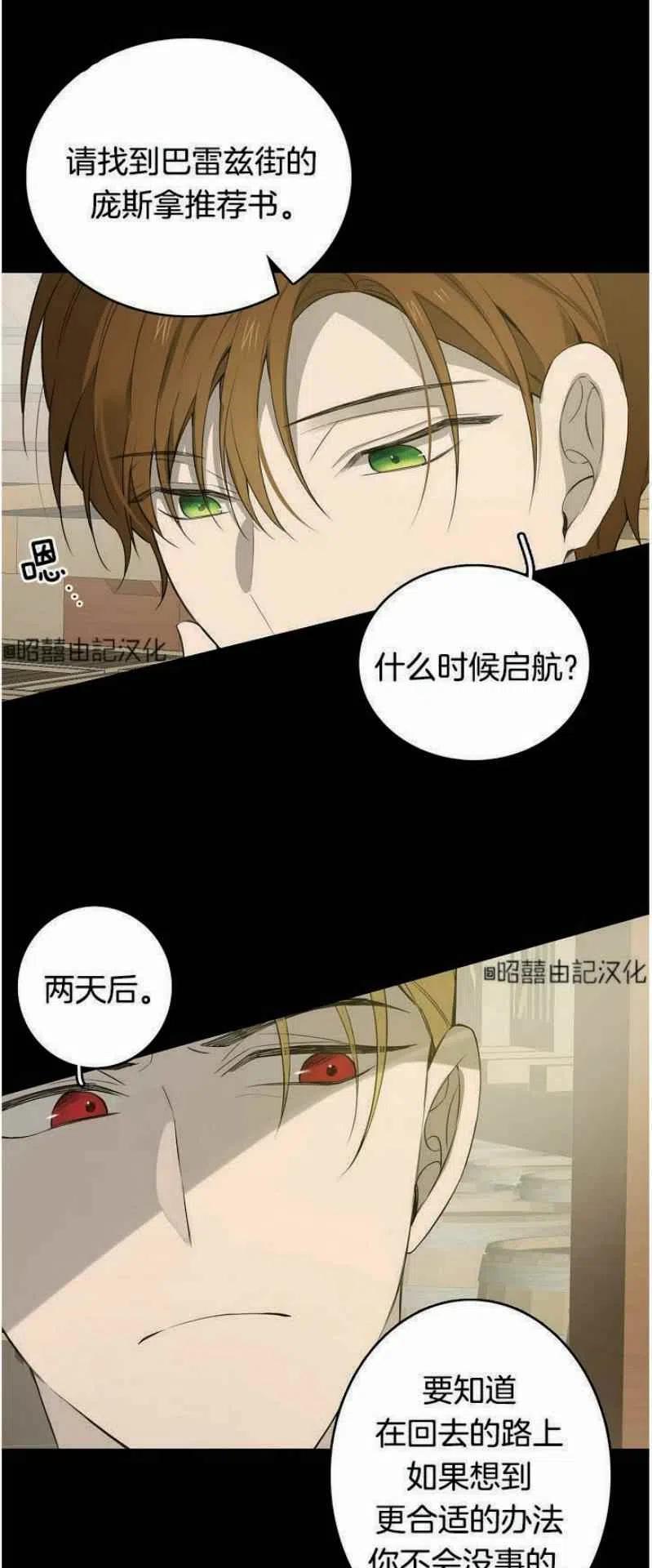 第17话33