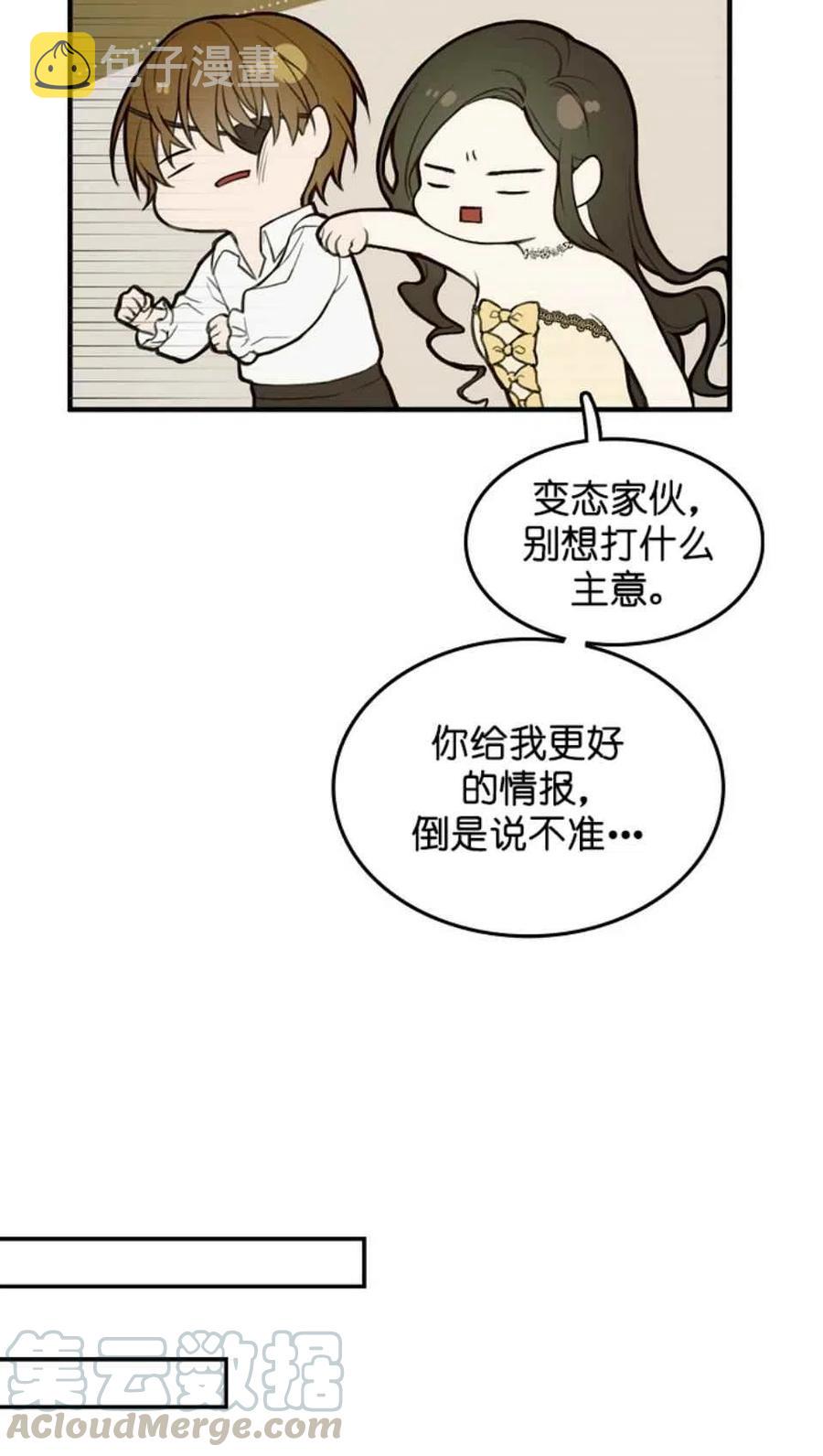 第3话48