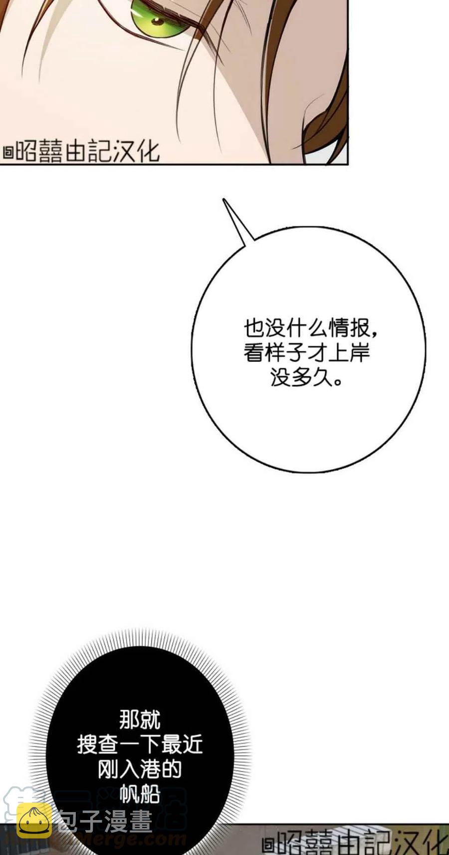 第5话27