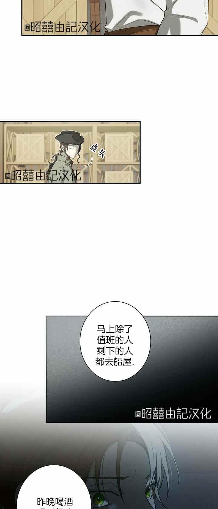 第31话4