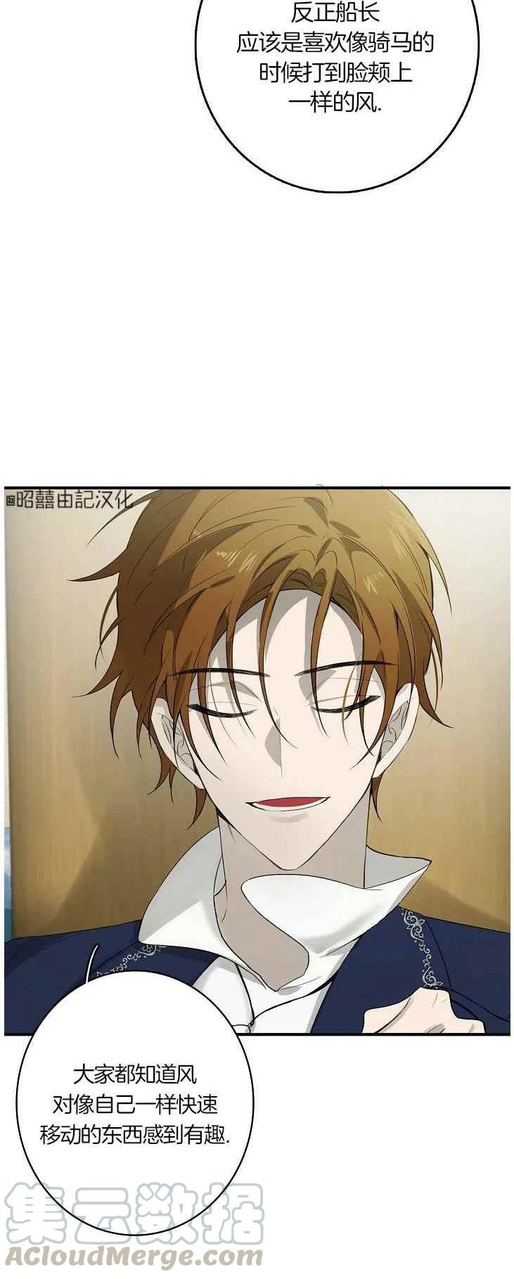 第21话24